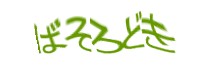 Authentication image
