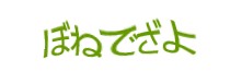 Authentication image