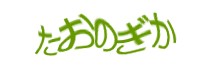 Authentication image