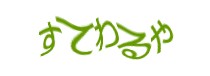 Authentication image