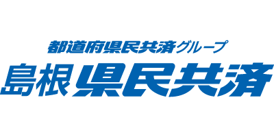 島根県民共済ロゴ